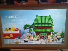 -万丽轩·粤菜(王府井金茂万丽酒店)