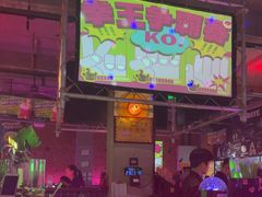 -功夫怪兽·烧烤(西工小街店)