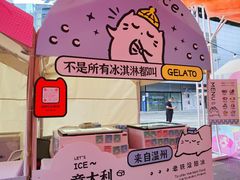 -天河领展广场