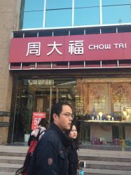 -周大福CHOW TAI FOOK(大洋百货店)