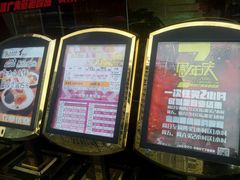-凯乐会量贩KTV(国防大厦总店)
