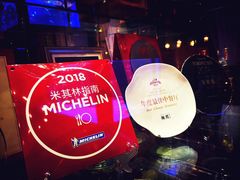 -皇朝会.经典传统粤菜(外滩店)