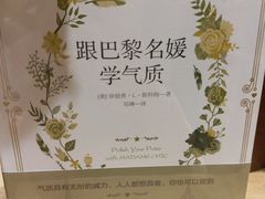 -百新书局(尚悦湾店)