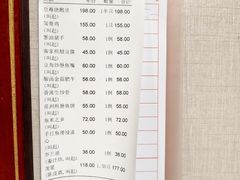 -万年酒楼(越秀南路店)