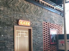 -荣食方(兴华路店)