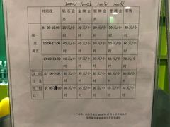 -京体华人天下羽毛球馆