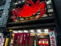 -蟹料理 北海道かに将軍(札幌本店)