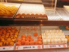 -東更道点心行(泰安万达金街店)