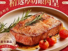 -豪德亨牛排自助餐厅(抚州东乡店)