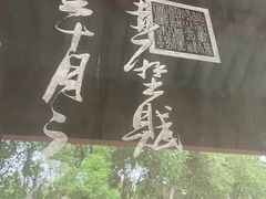 -东坡赤壁风景名胜区