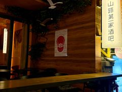 -LAMP BAR 水烟音乐酒吧