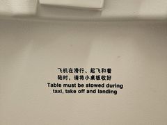 -杭州萧山国际机场