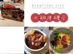 -七海旋律西餐厅(金沙湾店)