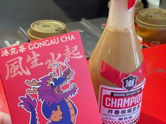冠军丝袜奶茶-港究茶·冠军丝袜奶茶(皇庭广场店)