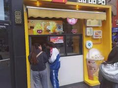 -麦当劳(铜锣湾店)