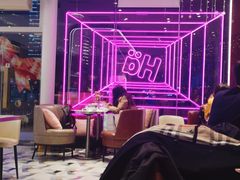 大堂-哈根达斯(滨江店)