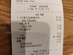 账单-星巴克(深圳海岸城4楼店)