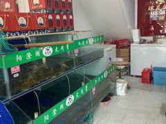 -阳澄湖大闸蟹·琼灵阁牌品牌连锁(吴中总店)