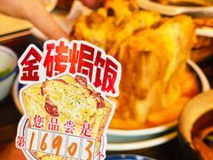 -万喜记冰室(大学路店)