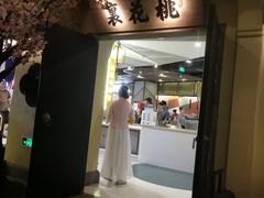 门面-绿茶餐厅(昌平悦荟店)