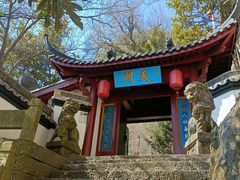 -大慈岩风景区