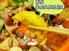 -文立新麻辣烫(合生汇21街区店)