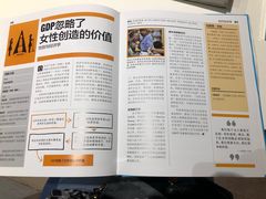 -三联韬奋书店(宽窄巷子店)