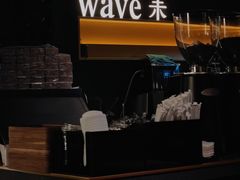-Wave 未(万科广场店)