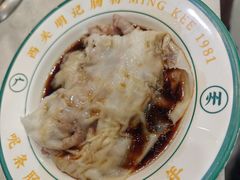 -西关明记肠粉(荔枝湾店)