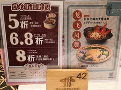-稻香酒家(天河城店)
