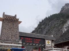 -叠溪松坪沟景区