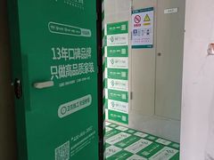 -捌号空间装饰|武昌总部(武昌总部)