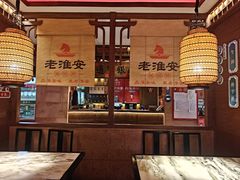 -老淮安·淮安菜(周恩来纪念馆店)