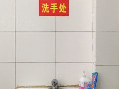 -老白家水盆羊肉