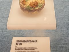 -包头博物馆