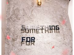 -Something For(中洲湾店)