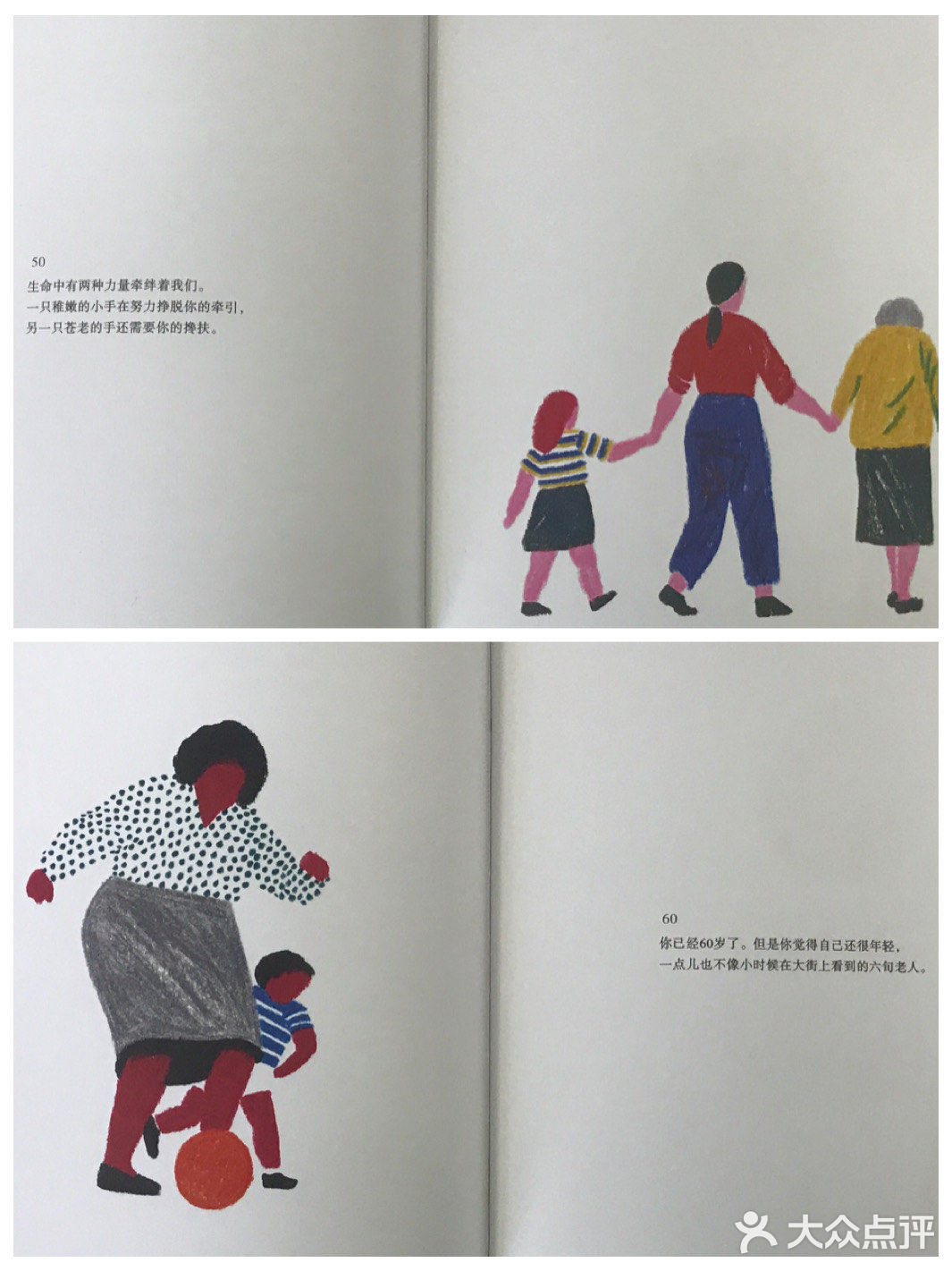 【魔都艺展地图】你想过怎样的一生？