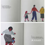 【魔都艺展地图】你想过怎样的一生？