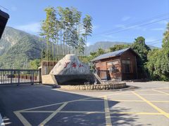 -少华山国家森林公园