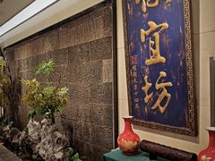 -便宜坊烤鸭店(亦庄京东店)
