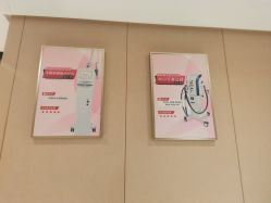 -广东韩妃整形外科医院