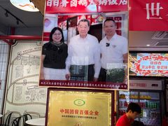 -日日香卤鹅饭店·澄海狮头鹅(澄海店)