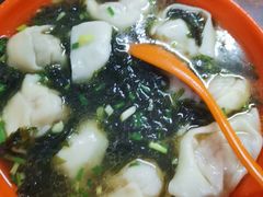 -阿麟馄饨(延长路店)
