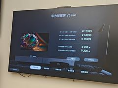 -华为授权体验店(中山公园来福士)