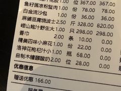 -甄御•海鲜新青岛菜(麦岛店)