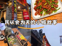 -61号餐吧(兴坪古镇漓江店)