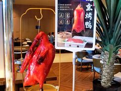 北京烤鸭-丹东汇侨希尔顿花园酒店自助餐