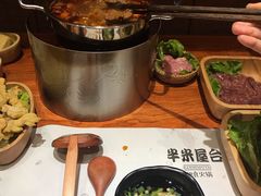 -独食火锅·半米屋台(直营总店)