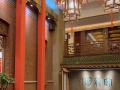 -梅龙镇酒家(南京西路总店)