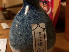 桂花白糯米酒-长亭酒肆.武夷菜(鼓楼后海店)